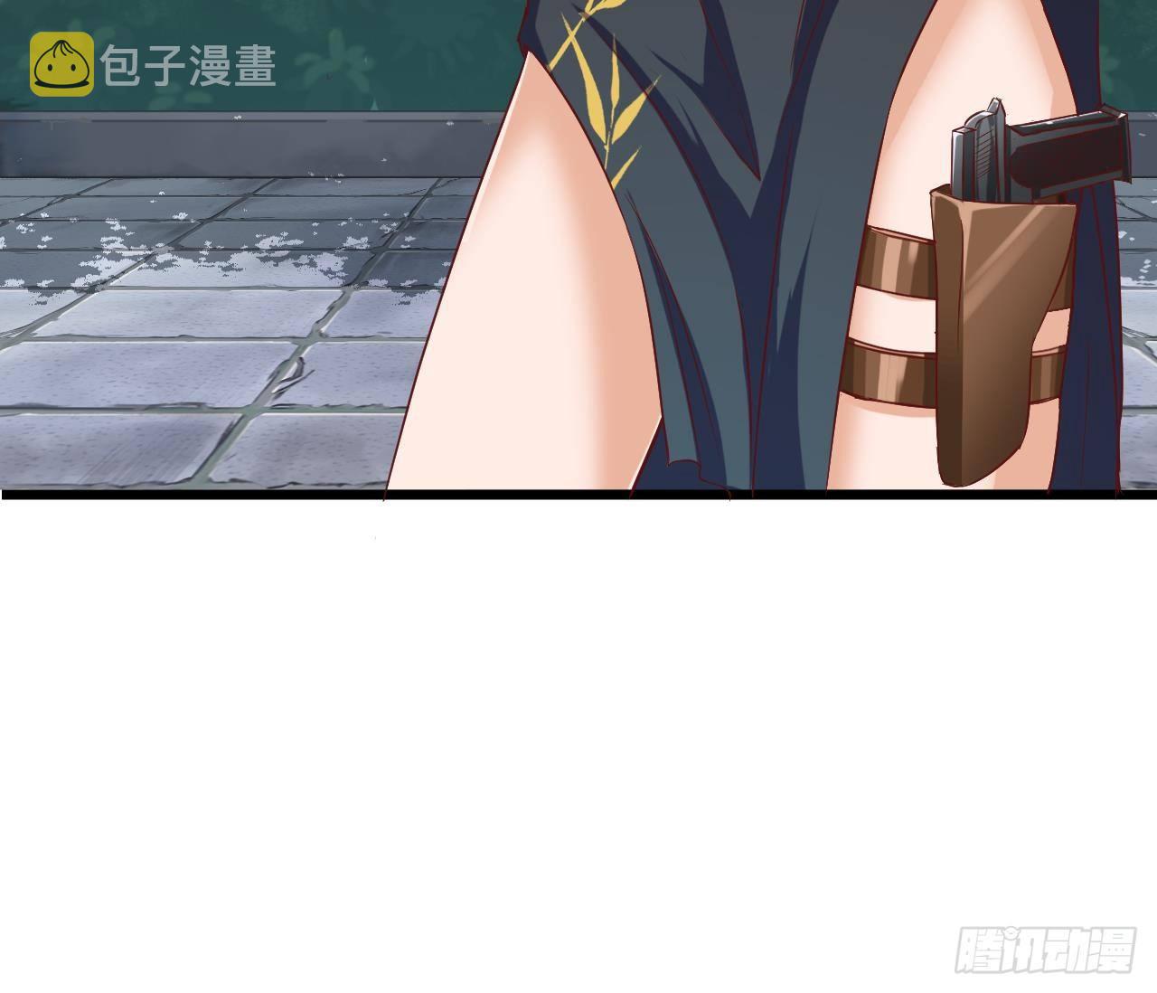 第31话 敬酒不吃吃罚酒24
