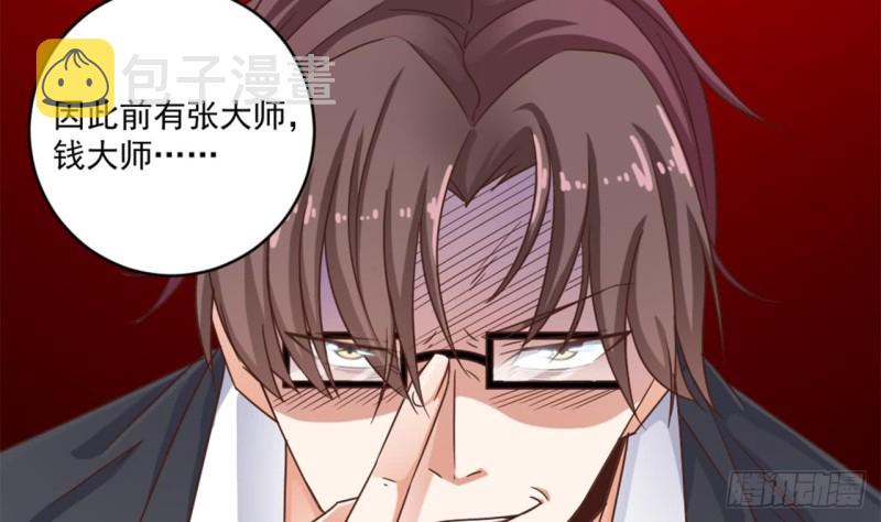 第129话 把你当朋友你居然骗我！40