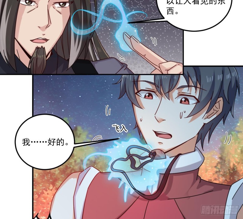 第140话 直接烧掉工厂？15