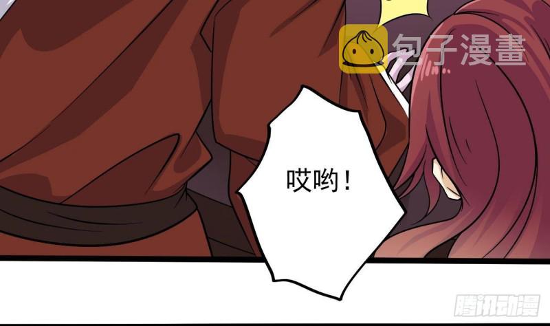 第201话 黑绳地狱24