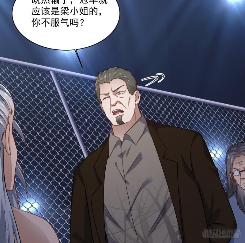 第108话 还想搞偷袭？15