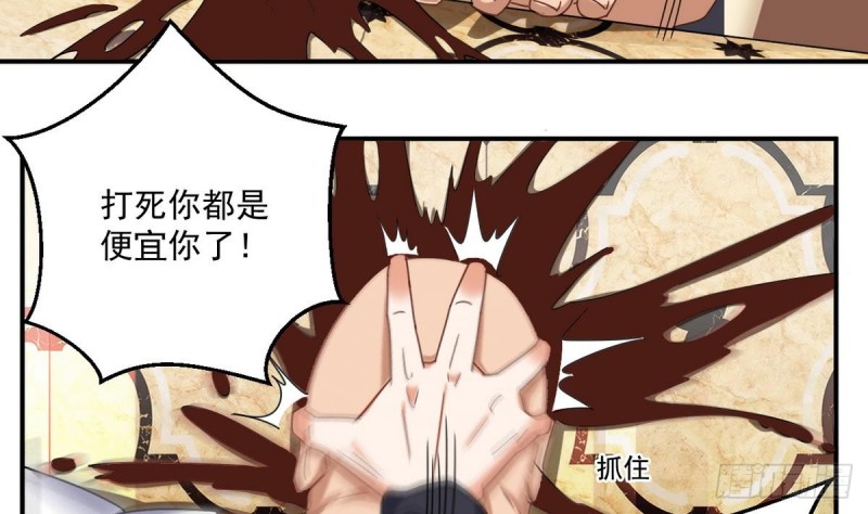 第123话 强制拆迁21