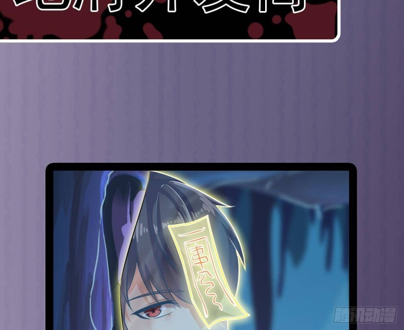 第233话 山洞艳遇？60