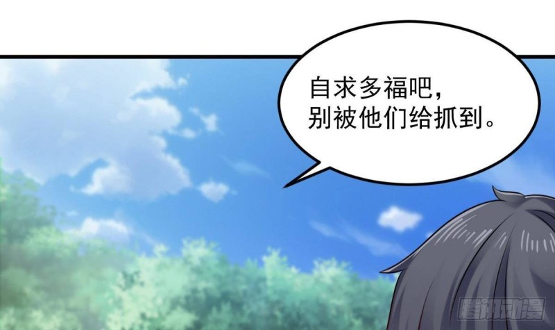 第185话 你自求多福吧47