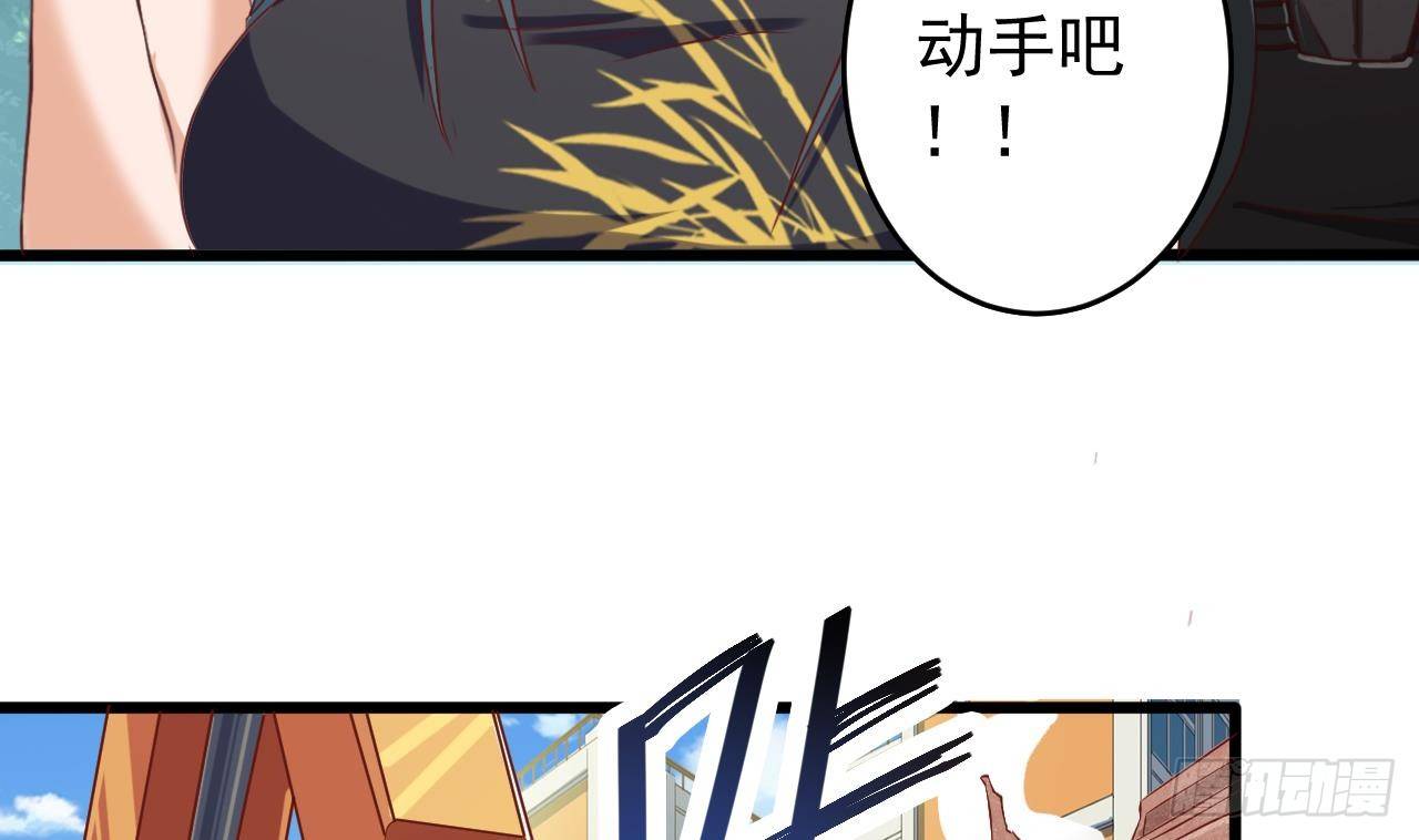 第32话 给我妈道歉10