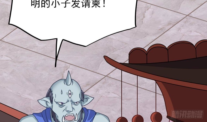 第199话 大宴开席9