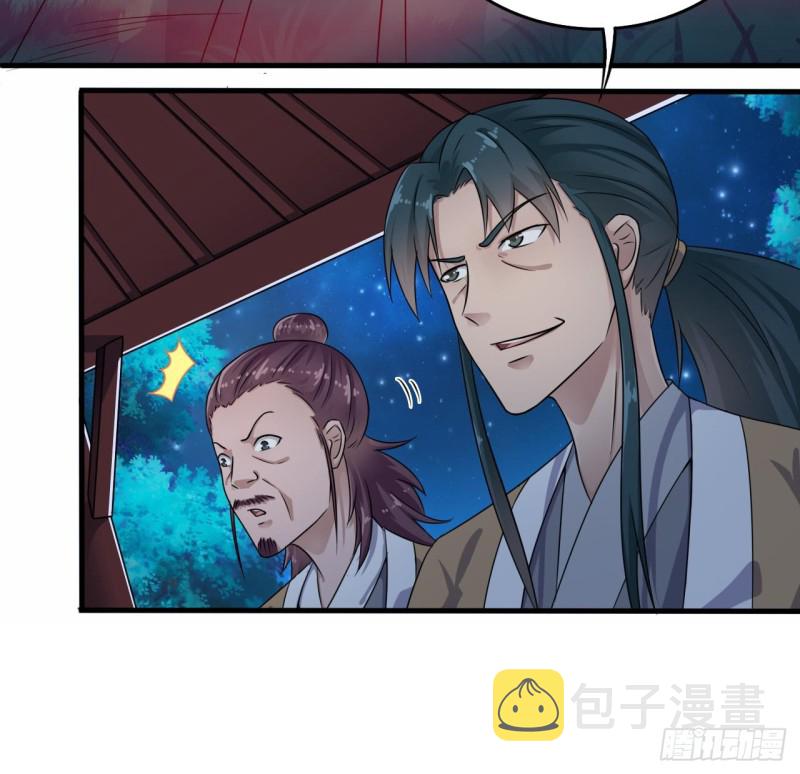 第120话 僵尸王的儿子17