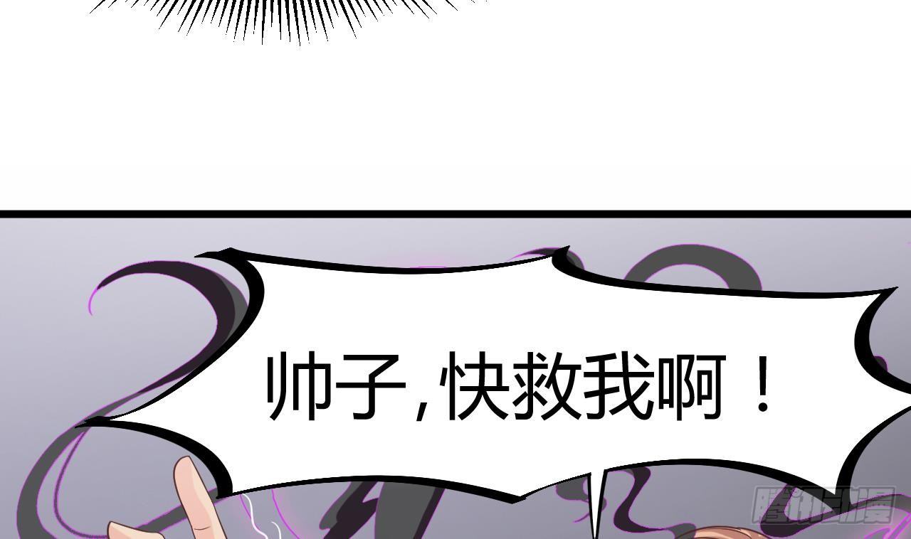 第10话 发疯的晓蓓52