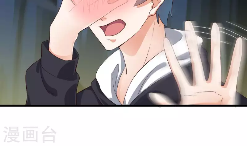 第234话 白娘娘？9