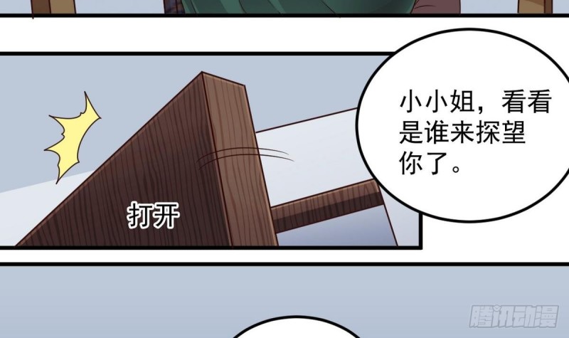 第175话 盟主不要也罢！17