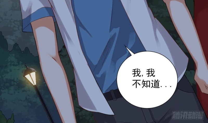 第94话 你跟她搞上了？38