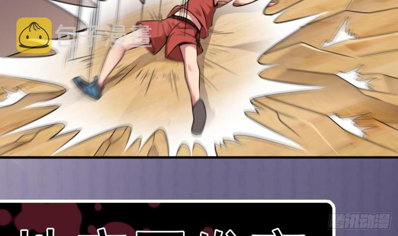 第135话 不公平的比赛47