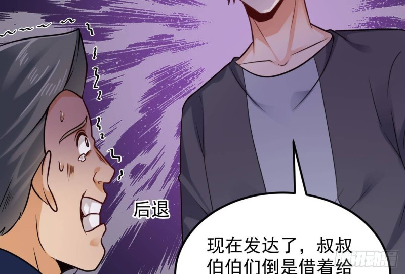 第168话 大闹祠堂22