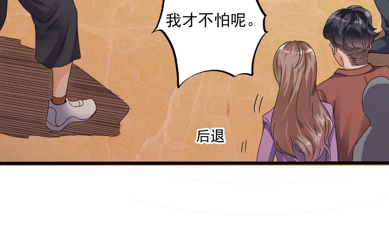 第49话 血光之灾42