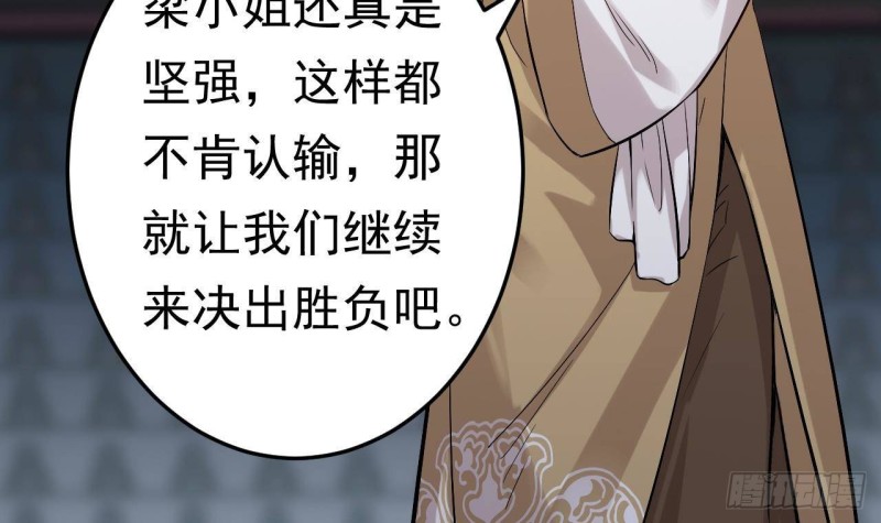 第228话 生死不明44