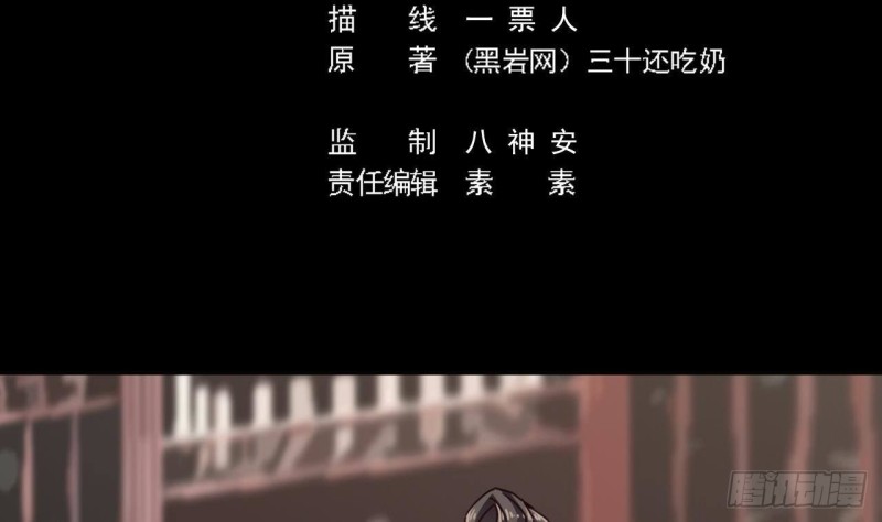 第180话 真是个老傲娇！4