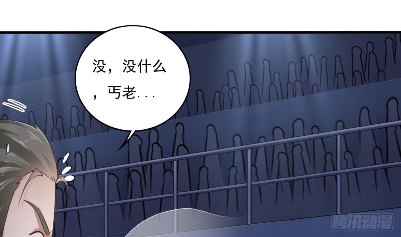 第109话 我要两个亿！10