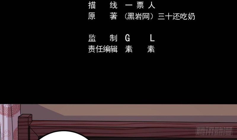 第200话 冲突4