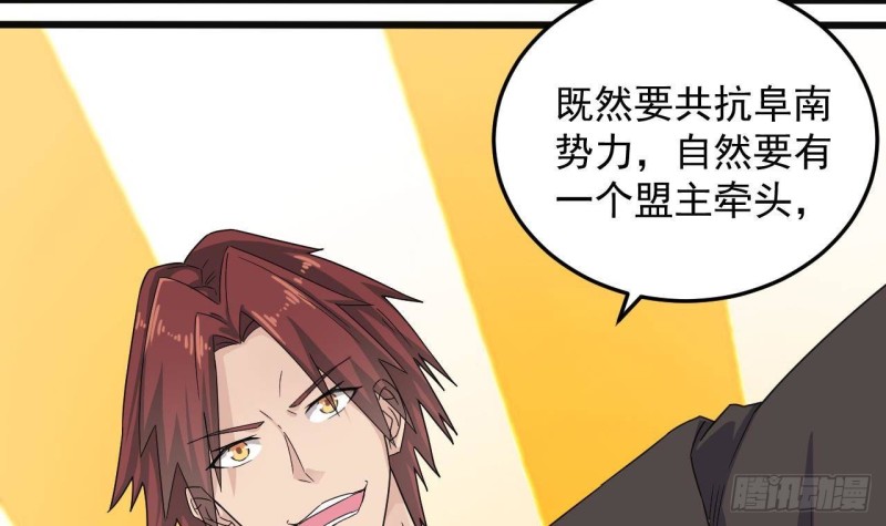 第163话 凌家的野心35