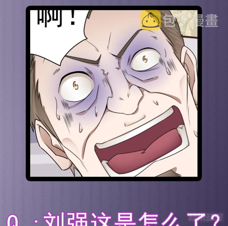 第125话 无限噩梦43