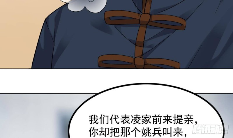 第220话 笨....笨蛋！27
