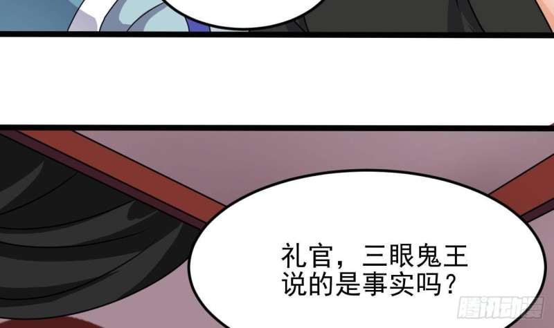 第196话 故意刁难50