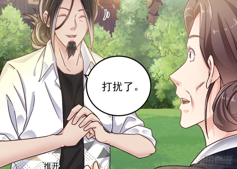 第156话 帮我解惑6