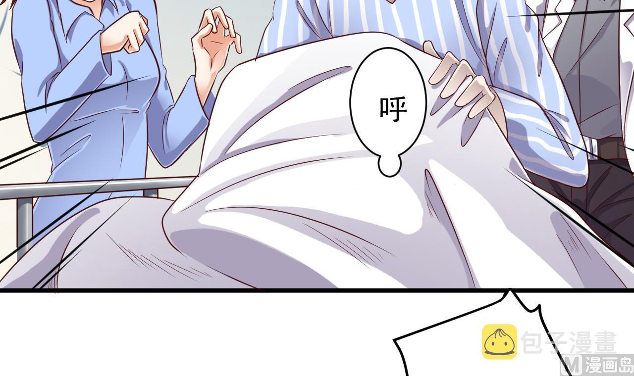 第65话 多谢阎王爷11