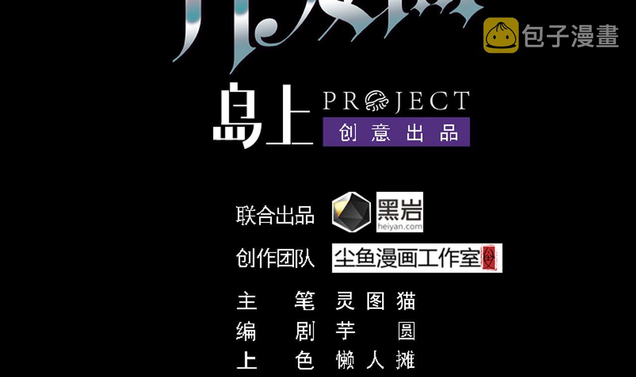 第55话 最强高中生3