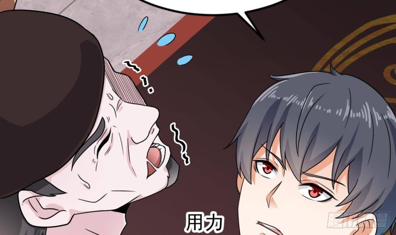 第198话 步步紧逼50