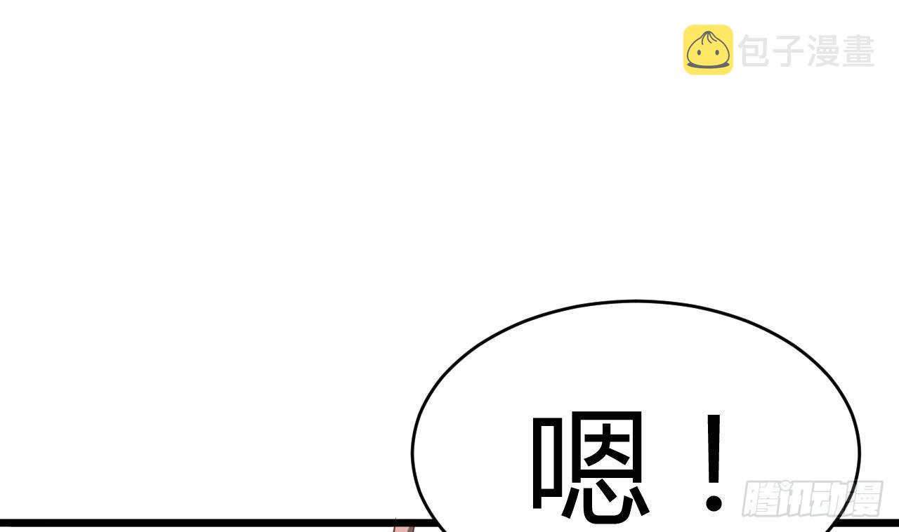 第23话 今晚我等你67