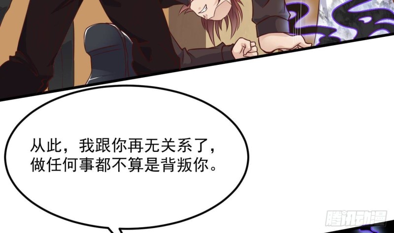 第211话 该把东西还给我了！19