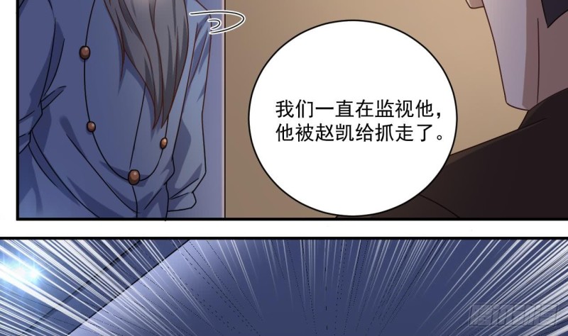 第116话 背美女姐姐去医院46