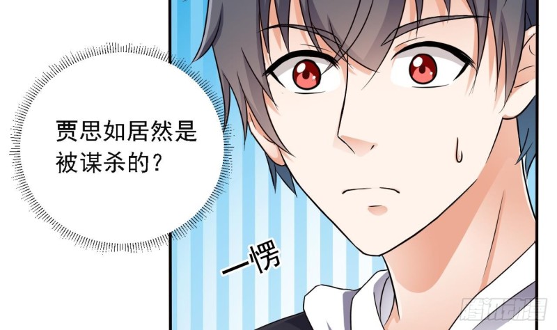 第83话 解相思之苦48