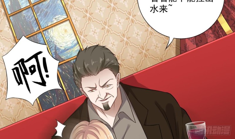 第104话 让我好好疼你5
