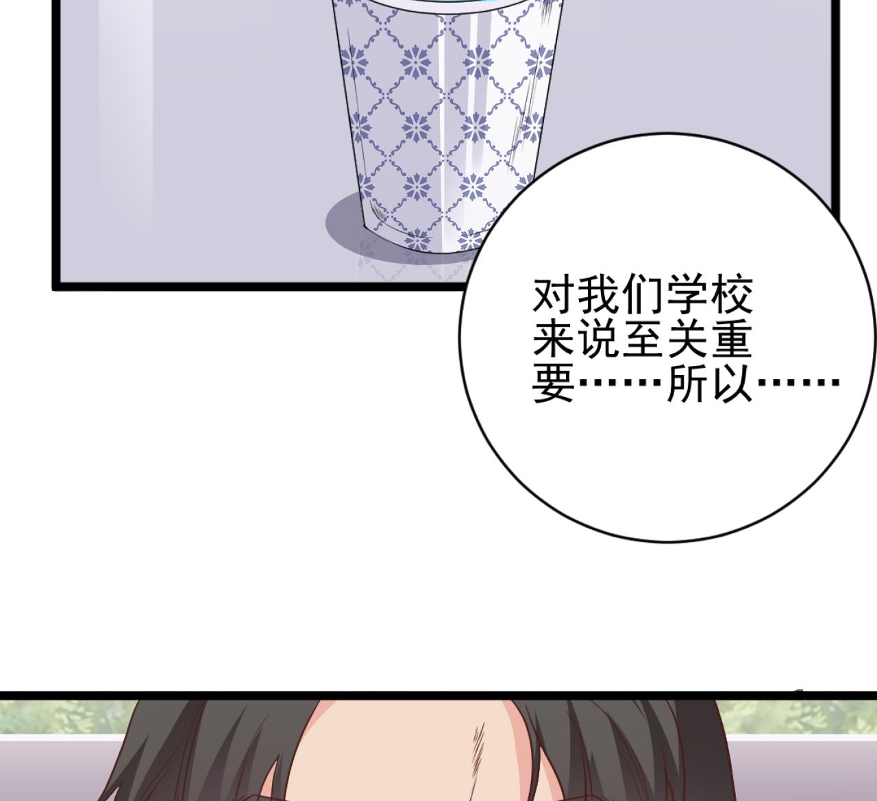 第57话 参赛权在我27