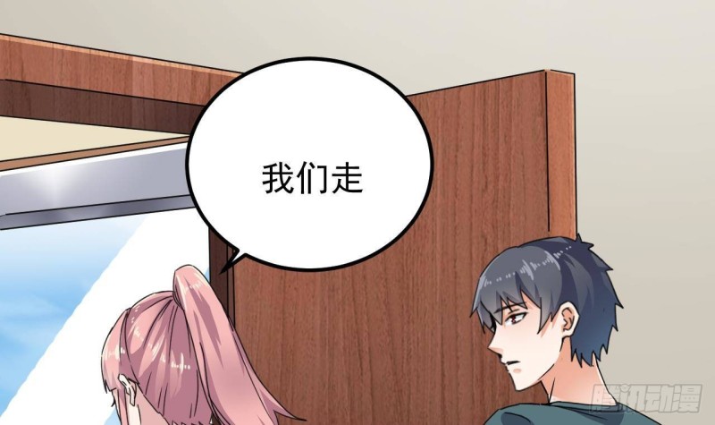 第190话 我可不弱！41