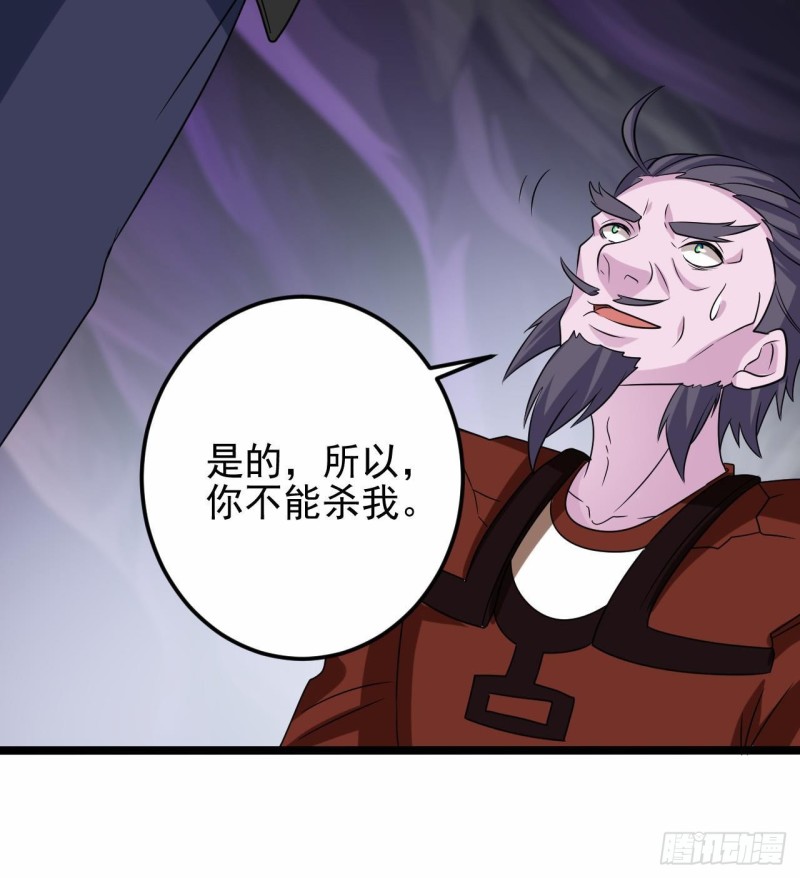 第203话 阎君求情32