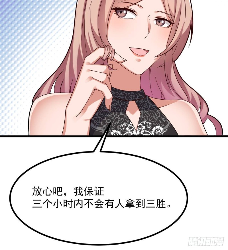 第225话 秘密兵器？35