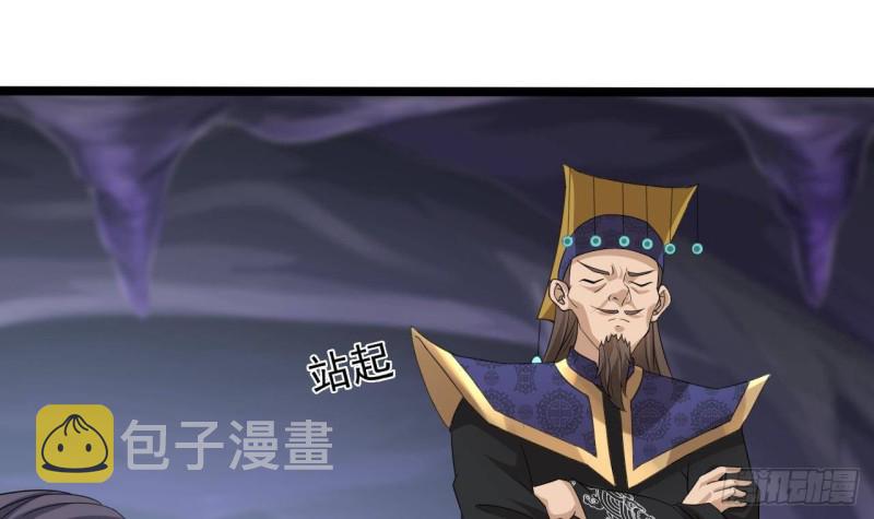 第204话 姚兵的选择23