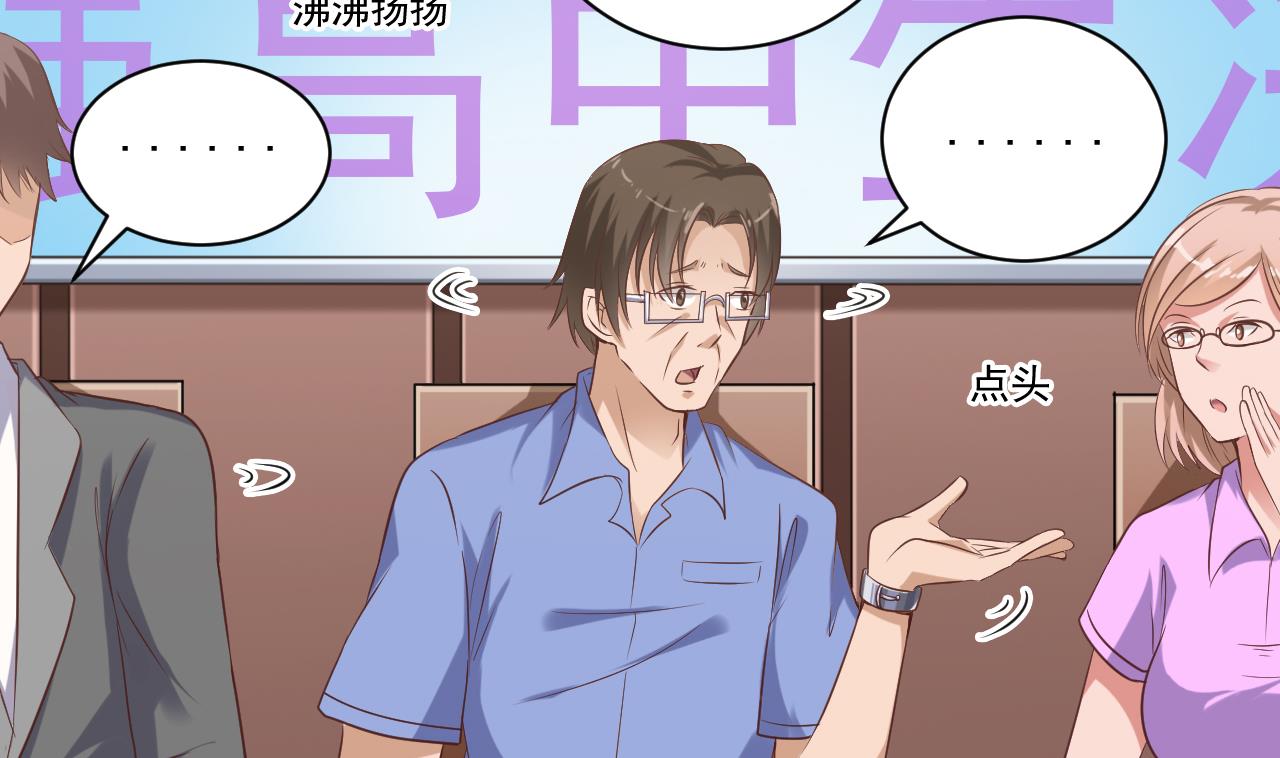第59话 速战速决7