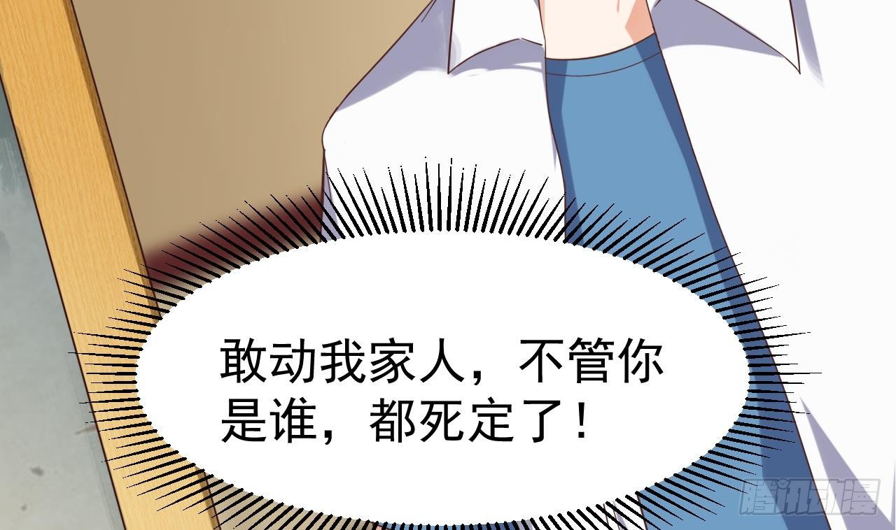 第30话 四姑娘现身43