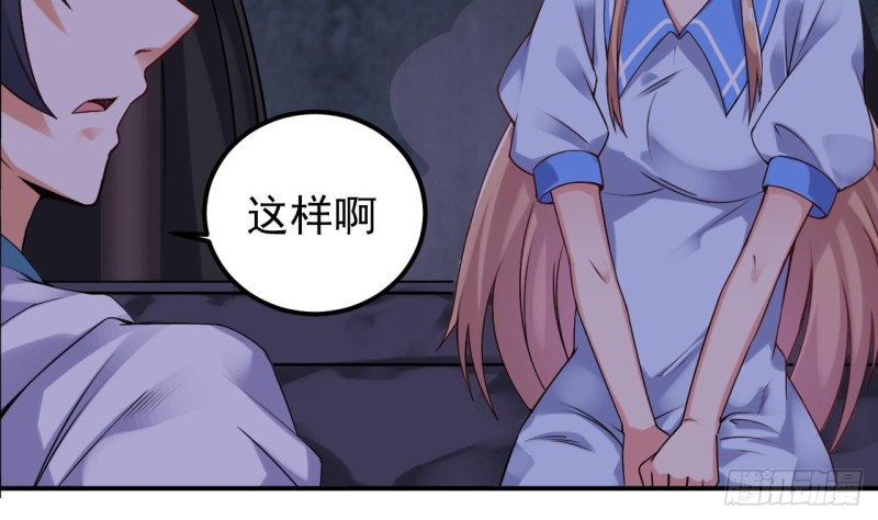 第153话 我去找阎王34