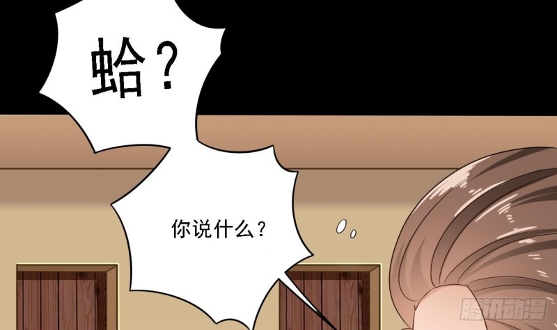 第100话 这里的消费我全包5