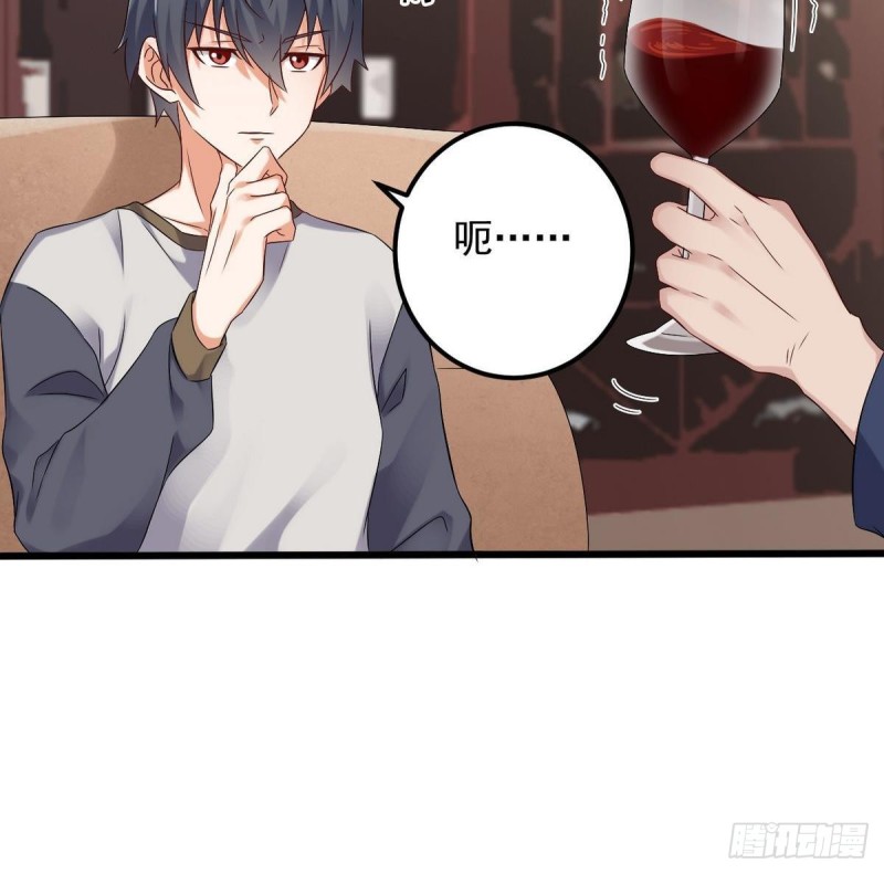 第179话 噩耗？！29