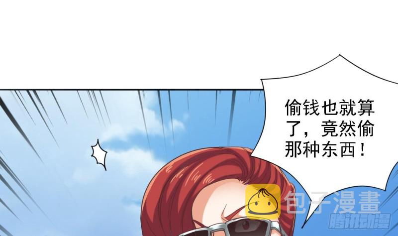 第78话 内衣失窃案39