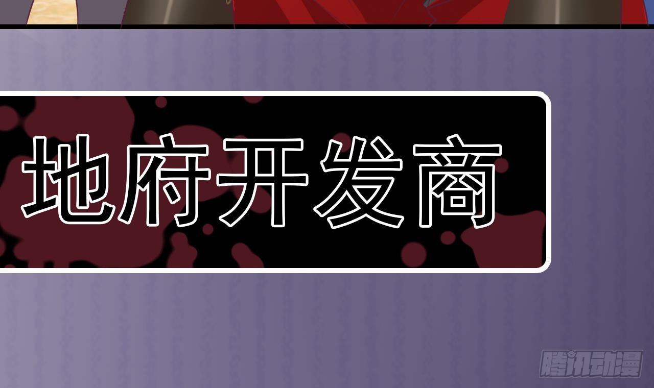 第26话 你，把衣服脱了89