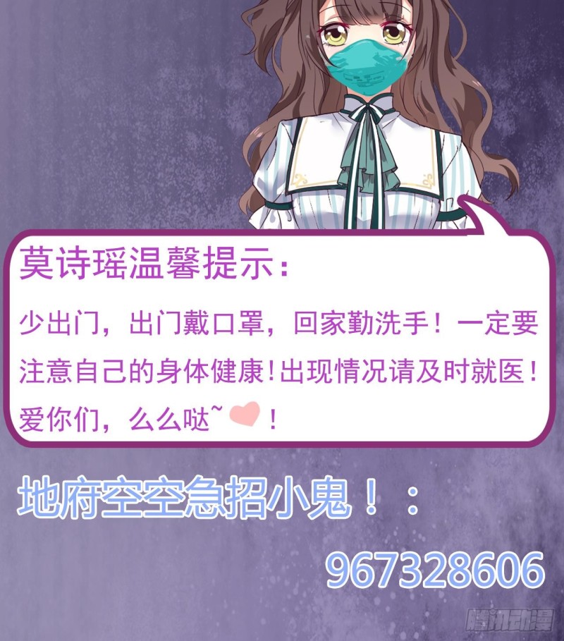 第135话 不公平的比赛50
