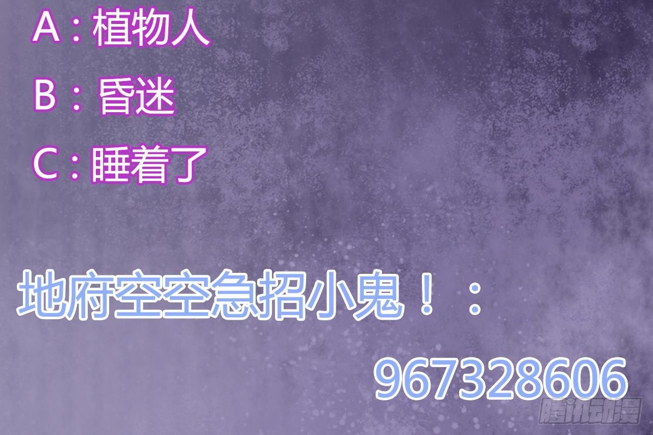 第28话 莫老爷的赏识101
