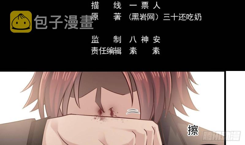 第165话 我推荐姚兵4